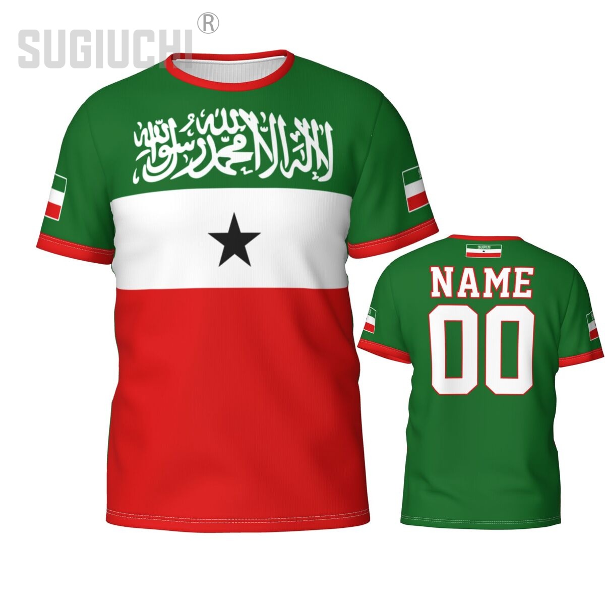 3D Printing Name - Custom Name Number Somaliland Flag Emblem