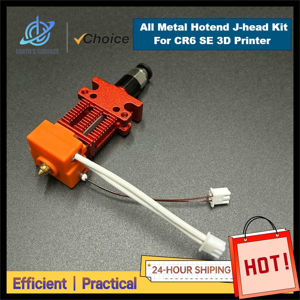 ES-3D Printer Part CR-6 SE Hot - 3D Printing Creality avis et prix