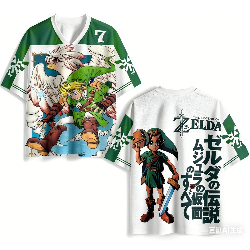 The Legend of Zelda Tears of T - 3D Printing Link avis et prix